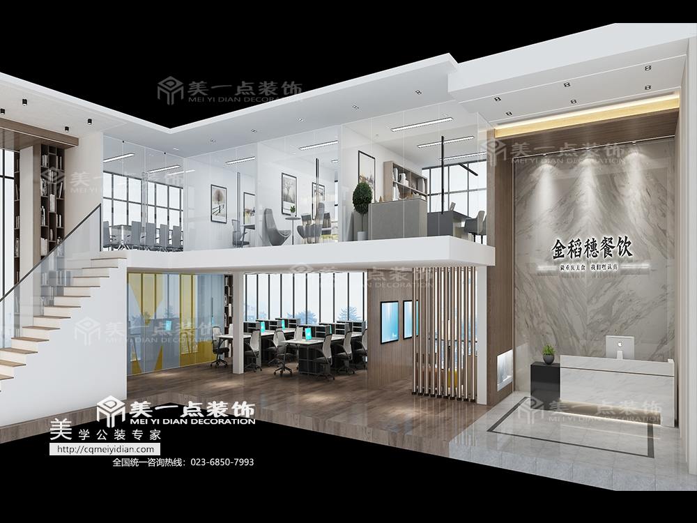 重慶麻辣香鍋辦公室