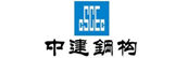 中建鋼構(gòu)